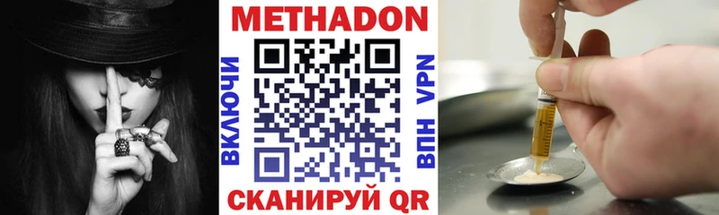 shop официальный сайт  Батайск  МЕТАДОН мёд 