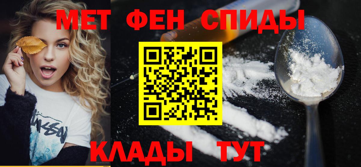 Первитин Декстрометамфетамин 99.9% Батайск