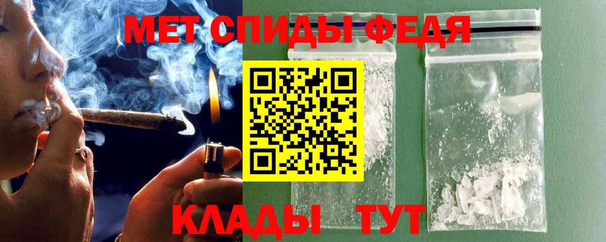 Метамфетамин Methamphetamine  Метамфетамин Methamphetamine  Батайск  Вход с VPN 