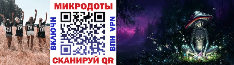 Галлюциногенные грибы Magic Shrooms  Батайск 
