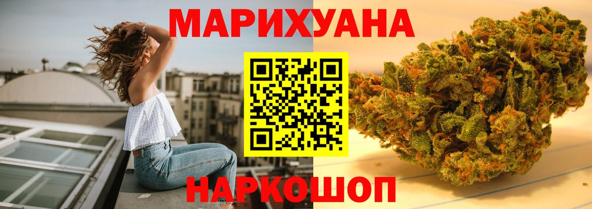 МАРИХУАНА ГИДРОПОН  Конопля VHQ  Батайск  Каннабис план 