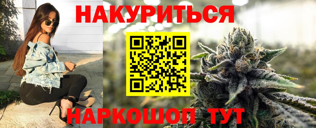 Батайск  Каннабис MAZAR  Шишки марихуана MAZAR  Вход с VPN 